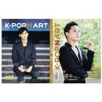 Yahoo! Yahoo!ショッピング(ヤフー ショッピング)韓国芸能雑誌 K-POP N ART 2014年 8号（JYJのキム・ジュンス、BTS、TEENTOP、TOPPDOGG、ZE:Aのキム・ドンジュン記事/キム・スヒョン、キム・ジュンス両面表紙）