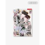 韓国語 まんが『月曜日の救世主〜俺と仲良