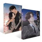 ショッピング韓国 （セット）韓国語 まんが『今は、黎明なだけ 4〜5巻セット』著：Kang ki・Woo Jihye ※初版特典付き