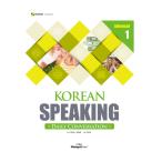 ショッピング学習教材 韓国語の教材 Korean Speaking Advanced 1 - Daily Conversation （会話上級）