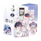 【特装版】韓国語 まんが『キミを探す波(5) -完結-』著：Cheongyeon - ブックケース+パッケージ ボックス+小冊子+表紙イラストはがき+4コマ写真+キーリング他