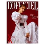 韓国 女性 雑誌 L'OFFICIEL YK EDITION（ロフィシェル YKエディション） 2020年 春＆夏号 表紙Aタイプ (少女時代のユナ表紙)