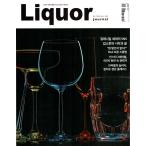 韓国語 雑誌 『酒類ジャーナル Liquor Journal 2019.9 9月号』お酒