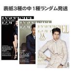 韓国男性雑誌 L'OFFICIEL HOMMES KOREA（ロフィシェルオムコリア）2016年 5月号 (コ・ソヨン＆イ・ジョンジェ＆チョン・ウソン表紙3種の中1種ランダム発送)