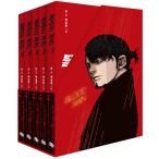 （ボックスなし）韓国語の漫画 『ブラッドレイン 1〜5巻 セット 全5巻』著：ミン／ペク・スンフン （ハングル）（毒鼓＜復讐の毒鼓＞続編）