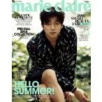 韓国女性雑誌 marie claire（マリ・クレール）2016年 7月号 (コン・ユ表紙/ジェシカ、キム・ヨナ、イ・ユンジ、BEAST、ソ・ジョンヨン記事)