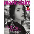韓国女性雑誌 marie claire（マリ・クレール）2016年 12月号 (ハン・ガイン表紙)