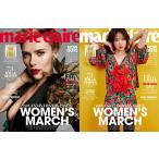 韓国女性雑誌 marie claire（マリ・クレール）2017年 3月号 (表紙2種の中1種ランダム/B1A4記事)