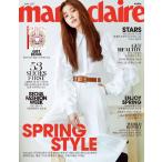 韓国女性雑誌 marie claire（マリ・クレール）2017年5月号(ハン・ヒョジュ表紙/Block Bのジコ、ヨン・ウジン、オ・ヨンソ、矢野志保記事)