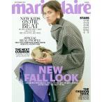 韓国女性雑誌 marie claire（マリ・クレール） 2017年 9月号 (キム・ジウォン、チョン・ウヒ、チョン・ジヒョン、ヤン・セジョン記事)