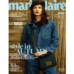 韓国女性雑誌 marie claire（マリ・クレール） 2017年 10月号 (イ・ミンギ＆チョン・ソミン、コン・ユ、イ・ソジン、クォン・サンウ記事)