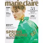 韓国女性雑誌 marie claire（マリ・クレール） 2018年 2月号 (チョン・リョウォン、CNBLUEのイ・ジョンシン、キム・ジソク記事)