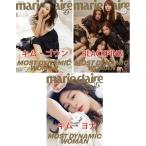 韓国女性雑誌 marie claire（マリ・クレール） 2018年 3月号 (キム・ヨナ＆BLACKPINK＆キム・ゴウン表紙選択)