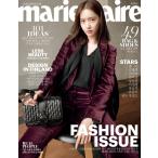 韓国 女性 雑誌 marie claire（マリ・クレール） 2018年 9月号 (少女時代のユナ表紙、イ・ソンギョン、Golden Child記事)
