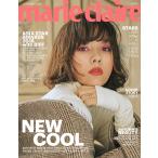 韓国女性雑誌 marie claire（マリ・クレール） 2018年 11月号 (イ・ヒョリ表紙/キム・テリ、エリック・ナム、ソンミ、ユ・インナ、キム・ナムギル記事)