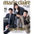 韓国女性雑誌 marie claire（マリ・クレール） 2019年 1月号 (コン・ヒョジン＆リュ・ジュンヨル＆チョ・ジョンソク表紙)