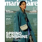 韓国女性雑誌 marie claire（マリ・クレール） 2019年 2月号 (ASTRO、GFRIEND、SHINeeのキー、コ・ソンヒ＆キム・ドンウク、キム・ドンヒ記事)