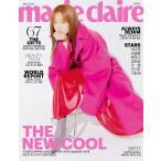 韓国 女性 雑誌 marie claire(マリ・クレール) 2019年 5月号 (イ・ナヨン表紙/キム・ヨングァン、ペ・ドゥナ、キム・ハヌル記事)