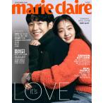 韓国 女性 雑誌 marie claire（マリ・クレール） 2019年 9月号 (チョン・ヘイン＆キム・ゴウン表紙/イ・ジンヒョク、SEVENTEEN、アイリーン記事)
