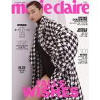 韓国 女性 雑誌 marie claire（マリ・クレール） 2019年 10月号 (オン・ソンウ、Red Velvetのスルギ＆ウェンディ、イ・ミンギ、BewhY記事)+#KISS ME SUZY スジ