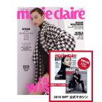 韓国 女性 雑誌 marie claire マリ・クレール 2019年 10月号 オン・ソンウ記事+「2019 BIFF(釜山映画祭）別冊付録：イ・ビョンホン表紙」+スジ別冊