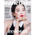 韓国 女性 雑誌 marie claire（マリ・クレール） 2020年 1月号 (シン・ミナ表紙/ASTROのサンハ＆MJ記事など)