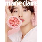 韓国 女性 雑誌 marie claire（マリ・クレール） 2020年 3月号 A Type (スジ PINK 表紙/イ・ハンギョル、ナム・ドヒョン、キム・ミョンス＆シン・イェウン記事)