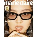 韓国 女性 雑誌 marie claire（マリ・クレール） 2020年 4月号 (BLACKPINKのジェニ表紙 Aタイプ /チョ・ビョンギュほか記事)