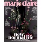 韓国 雑誌 marie claire マリ・クレール 2020年 8月号 (ユン・シユン＆キョン・スジン、THE BOYZのヒョンジェ＆ジュヨン、ほか記事)