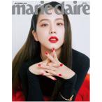 韓国 女性 雑誌 marie claire(マリ・クレール) 2020年 9月号 (BLACKPINKのジス表紙選択) B Type