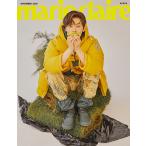 韓国 女性 雑誌 marie claire(マリ・クレール) 2020年 11月号 (NU’ESTのファン・ミンヒョン表紙 Bタイプ)