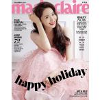 韓国 雑誌 marie claire（マリ・クレール） 2020年 12月号 (少女時代のユナ表紙/CNBLUE、ソン・ガン、イ・ドヒョン、コ・アラほか記事)