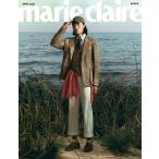 韓国 雑誌 marie claire マリ・クレール 2021年 4月号 (リュ・ジュンヨル表紙/イ・スンユン＆イ・ムジン＆チョン・ホンイル＆イ・ソジョン記事)（Aタイプ）