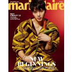 韓国 雑誌 marie claire マリ・クレール 2021年 9月号 (ソン・ガン表紙 Bタイプ/BLACKPINKのジス、少女時代のユナ、パク・ジョンミン、B1A4のジニョンほか記事)