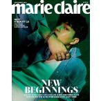 韓国 雑誌 marie claire マリ・クレール 2021年 9月号 (ソン・ガン表紙 Cタイプ/BLACKPINKのジス、少女時代のユナ、パク・ジョンミン、B1A4のジニョンほか記事)