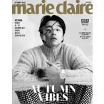 韓国 雑誌 marie claire マリ・クレール 2021年 10月号 (コン・ユ表紙 Aタイプ/SF9のロウン、Red Velvetのスルギ、ユ・テオ、ユン・ジソン、ユア記事)