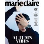 韓国 雑誌 marie claire マリ・クレール 2021年 10月号 (コン・ユ表紙 Cタイプ/SF9のロウン、Red Velvetのスルギ、ユ・テオ、ユン・ジソン、ユア記事)