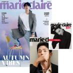 ★特別付録 SF9のロウン表紙ESTEE LAUDER+ユ・アイン表紙BIFF★ 韓国 雑誌 marie claire マリ・クレール 2021年 10月号 (コン・ユ表紙 Bタイプ)