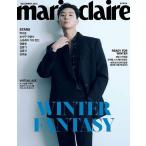 ★パク・ソジュン記事日本語翻訳付き★ 韓国 雑誌 marie claire マリ・クレール 2021年 12月号 (パク・ソジュン表紙 Bタイプ/キム・ハヌルほか記事)