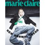 ★10％OFF★韓国 雑誌 marie claire (マリ・クレール) 2022年 1月号 (WINNERのソン・ミンホ表紙 Aタイプ/SEVENTEENのウジ記事)