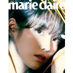韓国 雑誌 marie claire マリ・クレール 2022年 3月号 (IU (アイユー)表紙 Bタイプ/カイ、 ユン・チャンヨン＆パク・ジフ、リュ・ジュンヨル、ダヒョンほか記事)