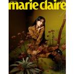 韓国 雑誌 marie claire マリ・クレール 2022年 3月号 (IU (アイユー)表紙 Cタイプ/カイ、 ユン・チャンヨン＆パク・ジフ、リュ・ジュンヨル、ダヒョンほか記事)