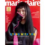 韓国 雑誌 marie claire (マリ・クレール) 2022年 4月号 (スジ表紙 Aタイプ/Girl’s Dayのヘリ、STAYC、Kep1er、パク・ジフ、fromis_9、キム・ナヨン、MY Q記事)