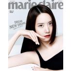 韓国 雑誌 marie claire (マリ・クレール) 2022年 7月号 (少女時代のユナ表紙 Aタイプ/イ・ソンギョン、キム・ジウォン、イ・ホジョン記事)