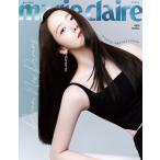 韓国 雑誌 marie claire (マリ・クレール) 2022年 7月号 (少女時代のユナ表紙 Bタイプ/イ・ソンギョン、キム・ジウォン、イ・ホジョン記事)