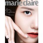 韓国 雑誌 marie claire (マリ・クレール) 2022年 7月号 (少女時代のユナ表紙 Dタイプ/イ・ソンギョン、キム・ジウォン、イ・ホジョン記事)