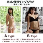 Yahoo! Yahoo!ショッピング(ヤフー ショッピング)韓国男性雑誌 MAXIM KOREA（マキシム・コリア） 2020年 9月号 （表紙:カン・インギョン/Aタイプのみ/K-TIGERS ZEROのナ・テジュ記事）