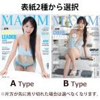 韓国男性雑誌 MAXIM KOREA (マキシム・コリア) 2026年 8月号 (チアリーダーのソ・ヨジン表紙：2種類から選択)