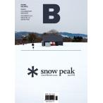 韓国語 雑誌 ブランド『マガジン B (Magazine B) Vol.03: SNOW PEAK』韓国版/ハングル