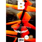 韓国語 雑誌 ブランド『マガジン B (Magazine B) Vol.11: INTELLIGENSIA』韓国版/ハングル